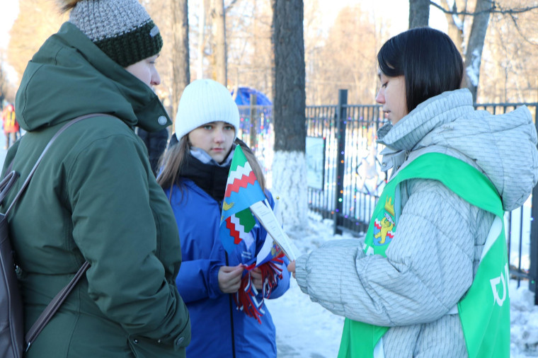 Районная акция, посвящённая Дню Конституции Российской Федерации..